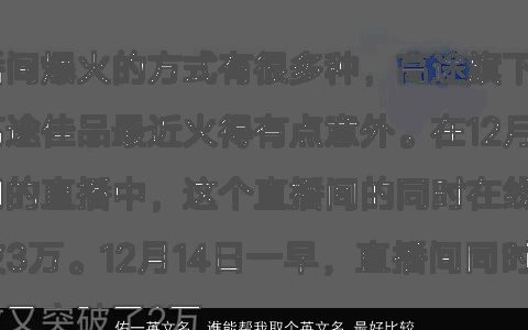 佑一英文名，谁能帮我取个英文名,最好比较不要普遍,而且比较伤感悲哀的意思....