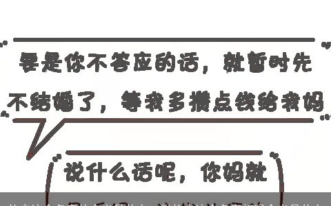 佳宏这个名字的含义是什么，张佳宏这个名字好吗含义是什么