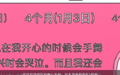 依依和伊伊你和做小名好，起名高手帮帮忙!帮我推荐几个好听的女孩小名,不要在网上搜的,...