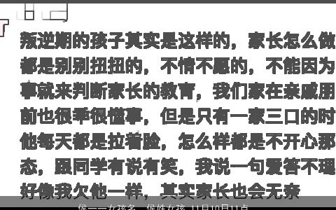 侯一一女孩名，侯姓女孩,11月10日11点12分出生的,取名侯一一.咋样给个建议...