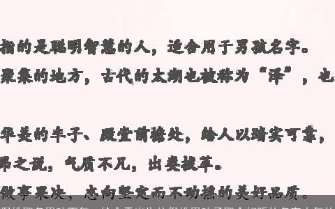 倪姓取名男孩霸气，给今天出生的倪姓男孩子取个好听的名字大气的