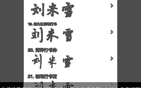 儿子姓陈帮我取个好听名字，我的儿子姓陈,去什么名字好听