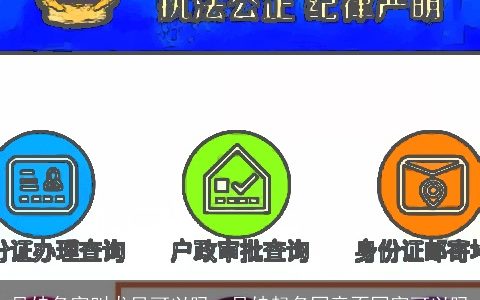 兄妹名字叫龙凤可以吗，兄妹起名同音不同字可以吗