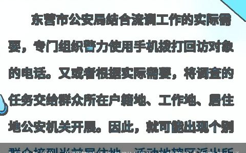 全国姓名报告，朱明英龄的姓名测试报告,朱明英龄个名字怎么样