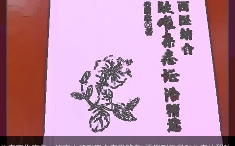 八字取作家名，请高人帮我取个有用笔名,要用到周易和八字的那种.