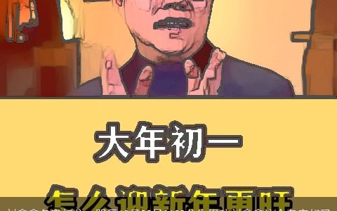 刘鑫鑫名字打分，阴历10月22日0628分生男孩刘鑫鑫这个名字好吗