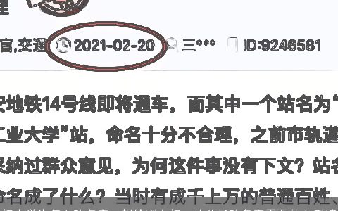 初中学生怎么改名字，想给刚上初一的儿子改名字需要什么手续