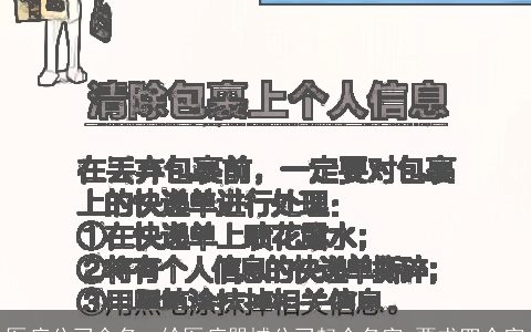 医疗公司命名，给医疗器械公司起个名字,要求四个字