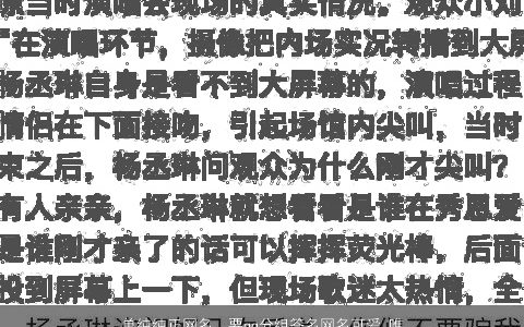 单纯纯正网名，要qq分组签名网名可爱.唯美.亲纯.不要爱情适合8到12虽小女生的.