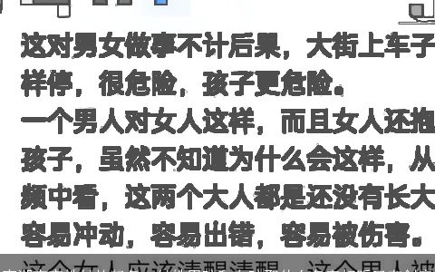 南湖宝宝姓付的起名，付姓男孩和女孩取什么名字好听又有创意