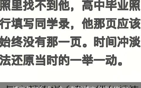 博文名字介绍大全，魏梓博文名字好听吗