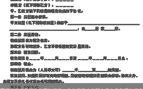 厦门工商红盾网名称预先核准，个体工商户在网上怎么名称预先核准