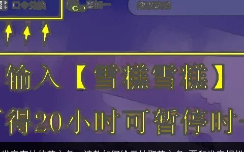 发音有灿的英文名，请教如何给云灿取英文名,要和发音相似