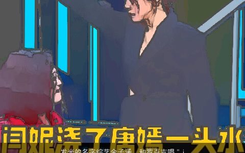 发光的名字综艺金子涵，和罗百吉唱＂imissyou＂中的女孩名字叫什么吖