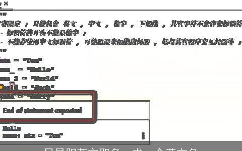 吕昊阳英文取名，求一个英文名