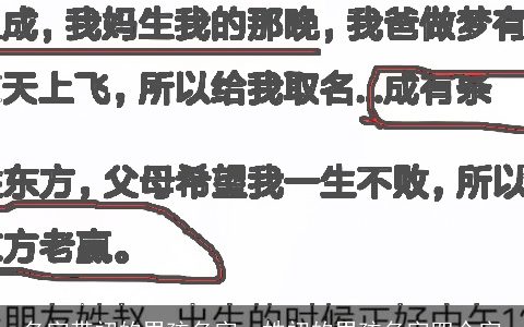 名字带初的男孩名字，姓初的男孩名字四个字