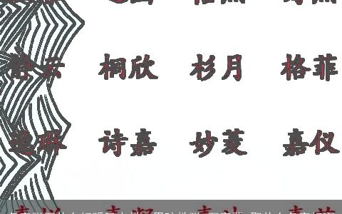 名字张万什么好听又吉祥，男孩姓张,万字辈,取什么名字好啊