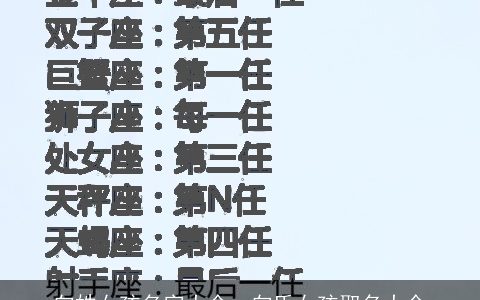 向姓女孩名字大全，向氏女孩取名大全