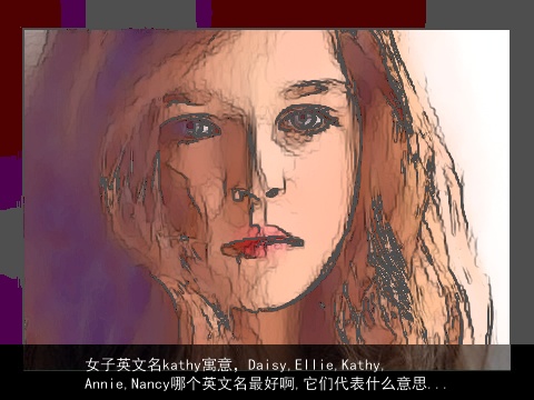 女子英文名kathy寓意，Daisy,Ellie,Kathy,Annie,Nancy哪个英文名最好啊,它们代表什么意思...