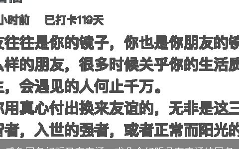 咸鱼网名好听又有内涵，求几个好听且有内涵的网名