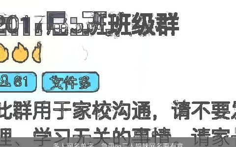 多人网名单字，急用qq三人姐妹网名要有意境一点的稍微长一点多一点,不要太普...