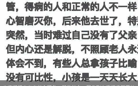 失恋了想走出来起个网名，帮我起个qq网名刚失恋想重新开始