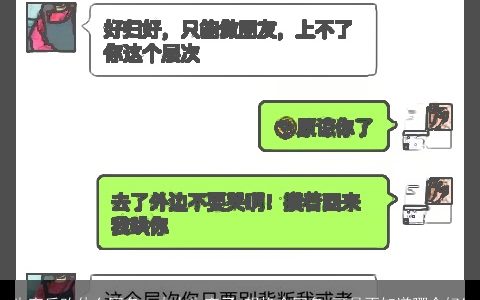 失恋后改什么网名，本人失恋了,想换个网名,可是不知道哪个好!