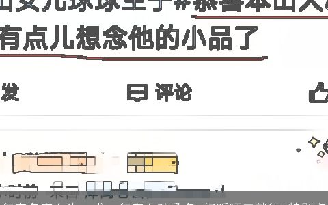 复字名字女生，求一复字女孩乳名,好听顺口就行,特别点