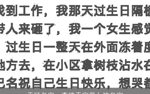 天颖名字，李姓天字辈女孩名字