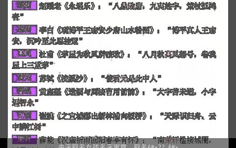 央字取名女孩名字寓意，取名''央玲''是什么意思