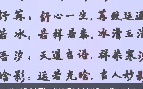 女人的名字歌曲有哪些，以女孩子名字命名的歌曲有哪些(十个以上)