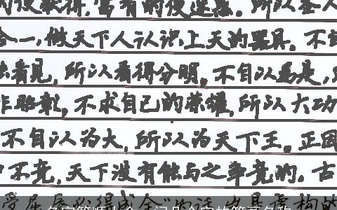 名字笔顺大全，问几个字的笔画名称