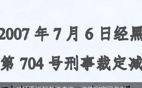 名扬天下起名许泰来，许姓宝宝取名字