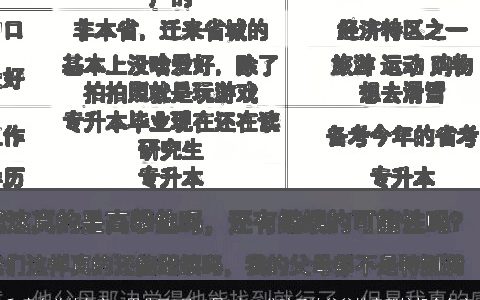 和房有关的名字，男公历9月12日9点33分孩子的爸爸姓房帮忙起个名字