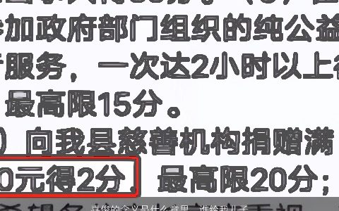 嘉俊的含义是什么意思，谁给我儿子起个名姓綦qi请把名字的含义说出来