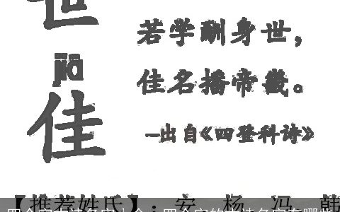 四个字古诗名字大全，四个字的古诗名字有哪些