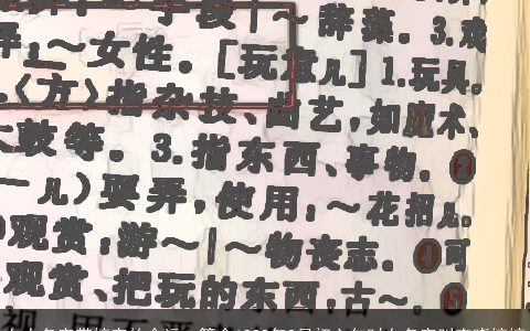 女人名字带婷字的命运，算命1992年2月初六午时女名字叫衣晓婷婷