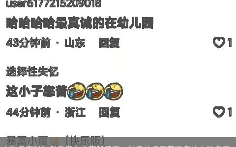 女孩名字2024年名字大全带凯子字，姓李的后面带凯字的女孩名字,