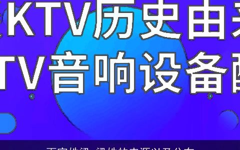 百家姓梁 梁姓的来源以及分布