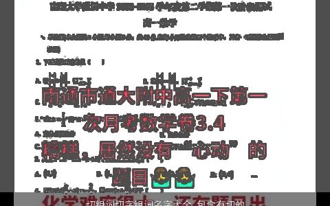 切组词切字组词名字大全,包含有切的词语成语新颖有涵养的成语名字大全,