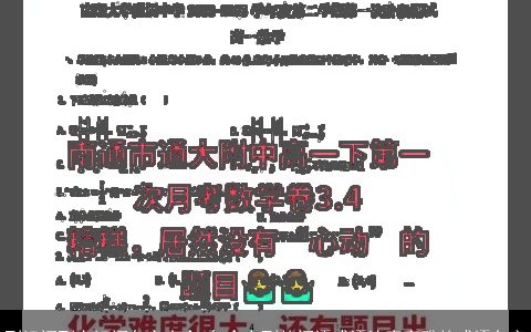 列组词列字组词名字大全,包含有列的词语成语诗意高雅的成语名字