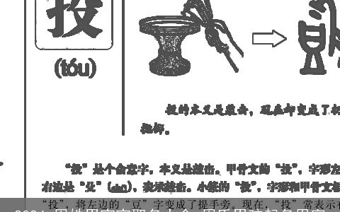 2024,周姓男宝宝取名大全,周氏男孩起名用字