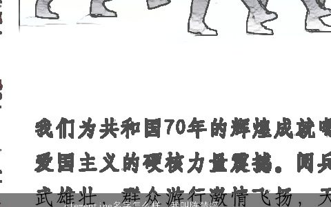 clementine名字怎么样，我叫陈楚婷,希望取一个和我的名字谐音英文名,很好的意义.