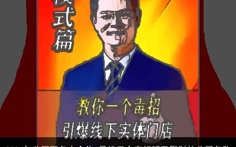 2024年公司取名大全集,寻找三个字好听又聚财的公司名称