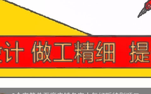 3个字简单石磨店铺名字大气好听特别顺口