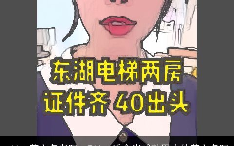 eliza英文名老吗，Eliza适合当成熟男人的英文名吗