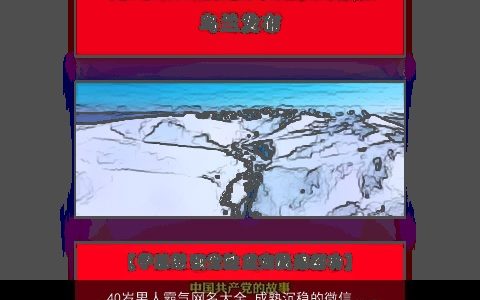 40岁男人霸气网名大全,成熟沉稳的微信名,取名网,霸气成熟的男网名微信名字挑选