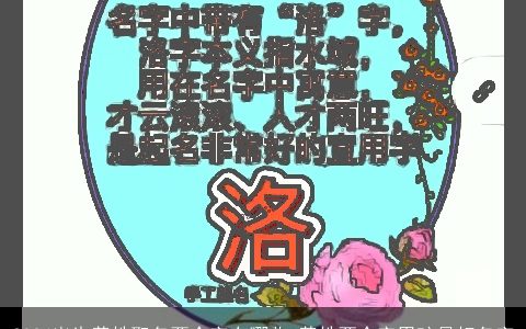 2024出生黄姓取名两个字有哪些,黄姓两个字男孩最好名字