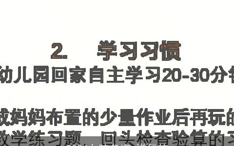 2024女孩名字,洋气的