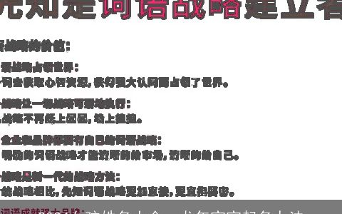 2024女孩姓名大全, 龙年宝宝起名办法